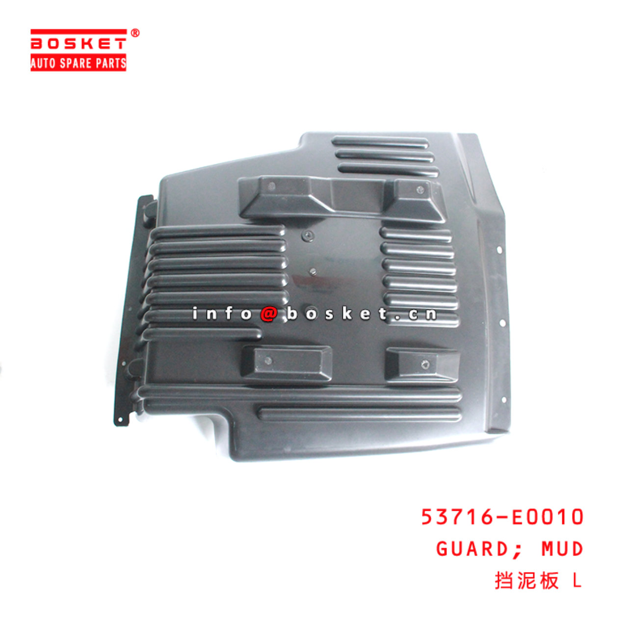 53716-E0010 Mud Guard Suitable for ISUZU HINO500