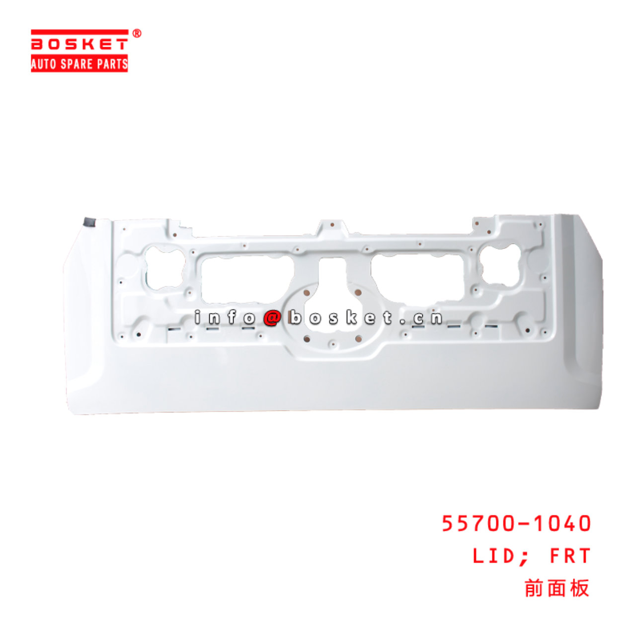 55700-1040 Front Lid Suitable for ISUZU HINO700