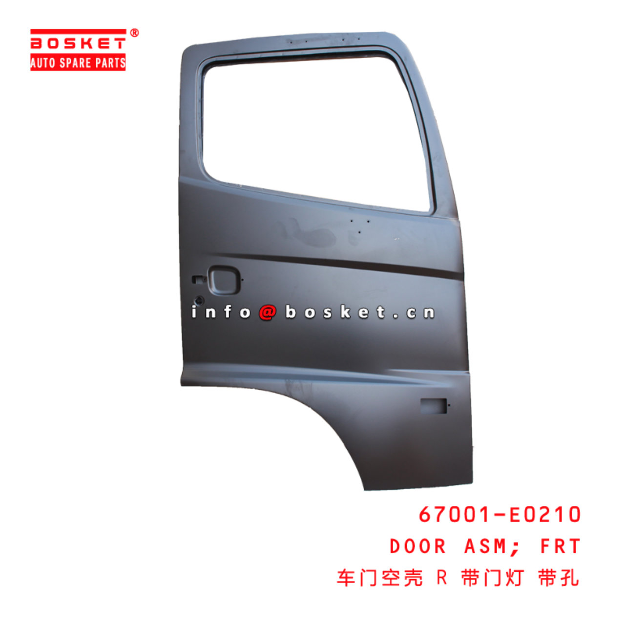 67001-E0210 Front Door Assembly Suitable for ISUZU HINO500