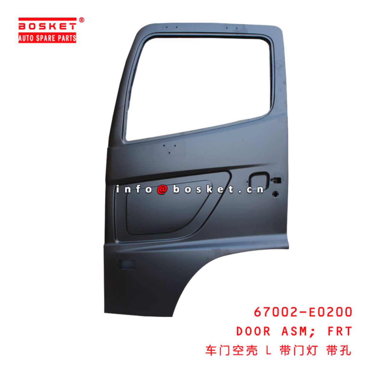 67002-E0200 Front Door Assembly Suitable for ISUZU HINO500