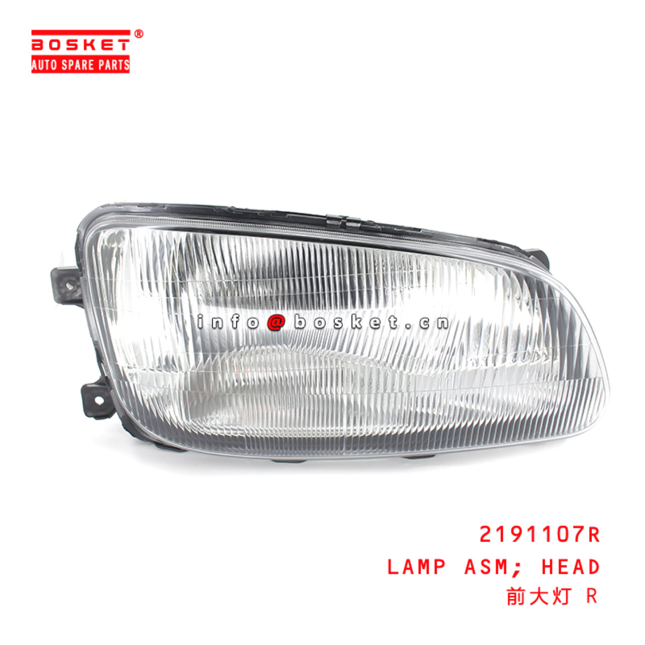 2191107R Head Lamp Assembly Suitable for ISUZU HINO700
