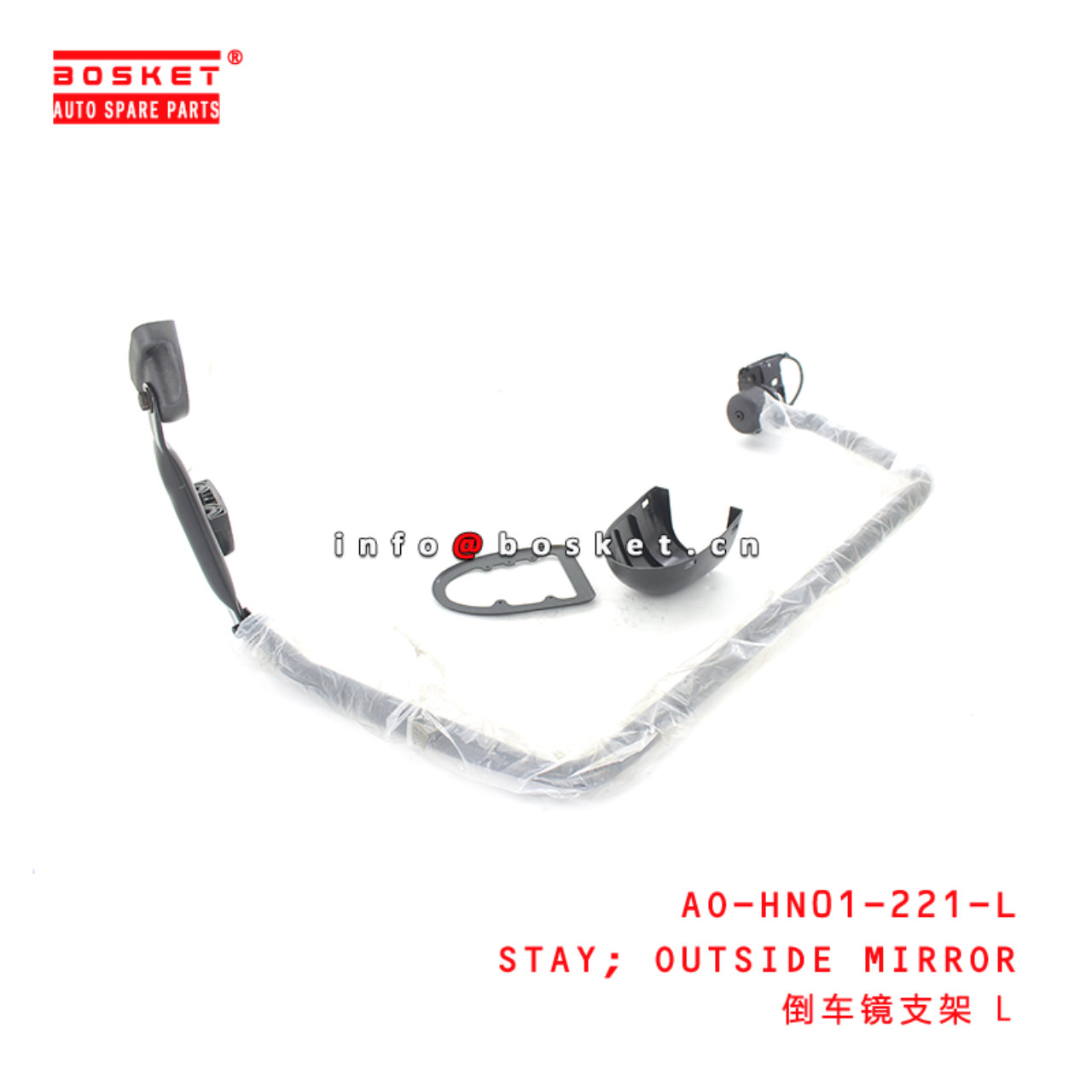 AO-HN01-221-L Outside Mirror Stay Suitable for ISUZU HINO 300