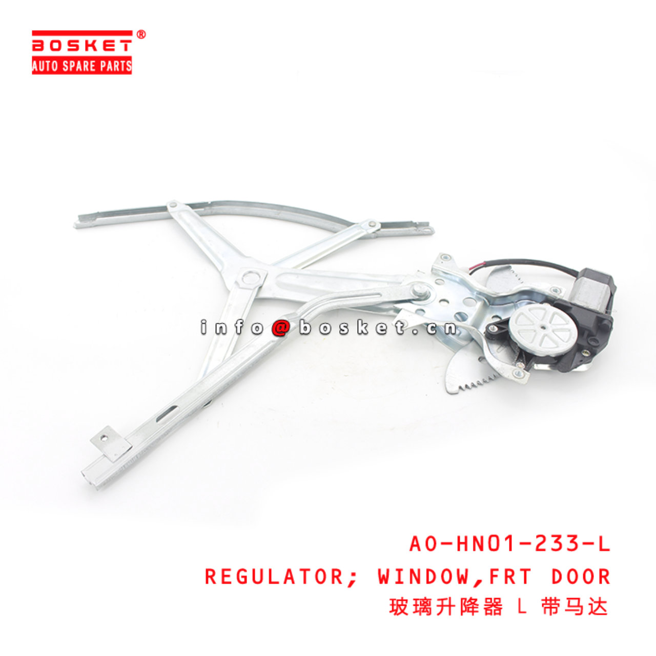 AO-HN01-233-L Front Door Window Regulator Suitable for ISUZU HINO 300