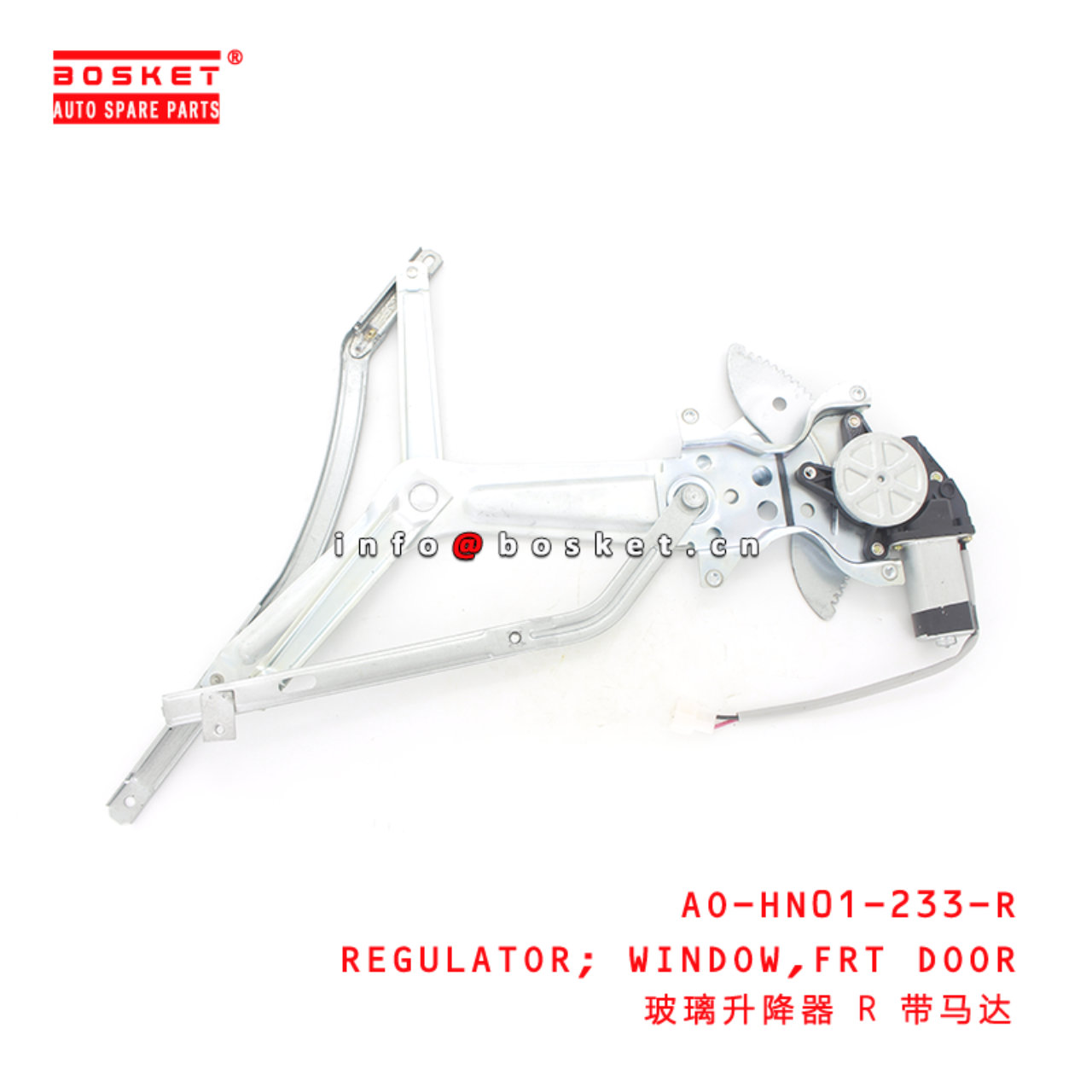 AO-HN01-233-R Front Door Window Regulator Suitable for ISUZU HINO 300