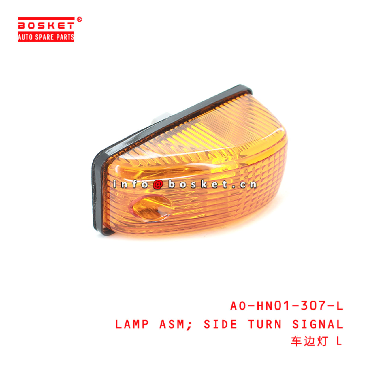 AO-HN01-307-L Side Turn Signal Lamp Assembly Suitable for ISUZU HINO300