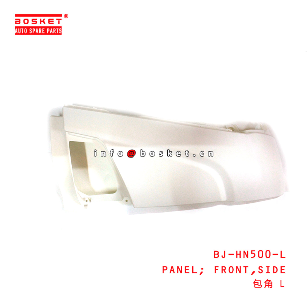 BJ-HN500-L Side Front Panel Suitable for ISUZU HINO 500