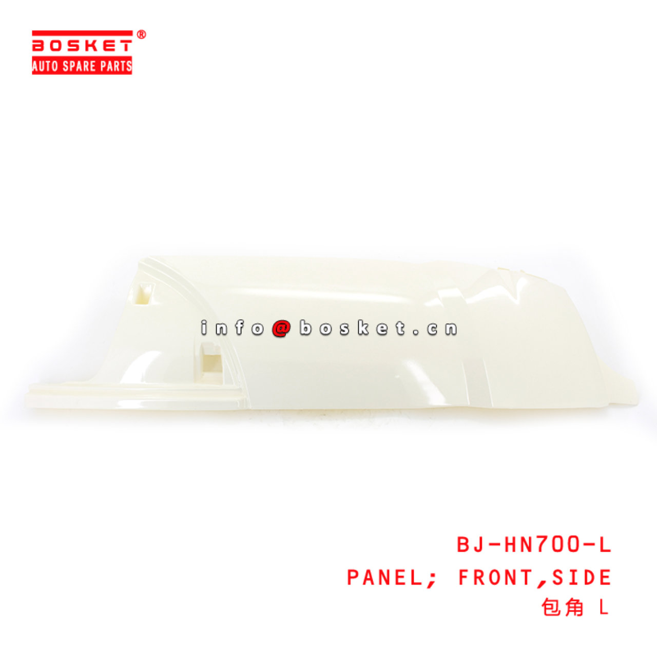 BJ-HN700-L Side Front Panel Suitable for ISUZU HINO700