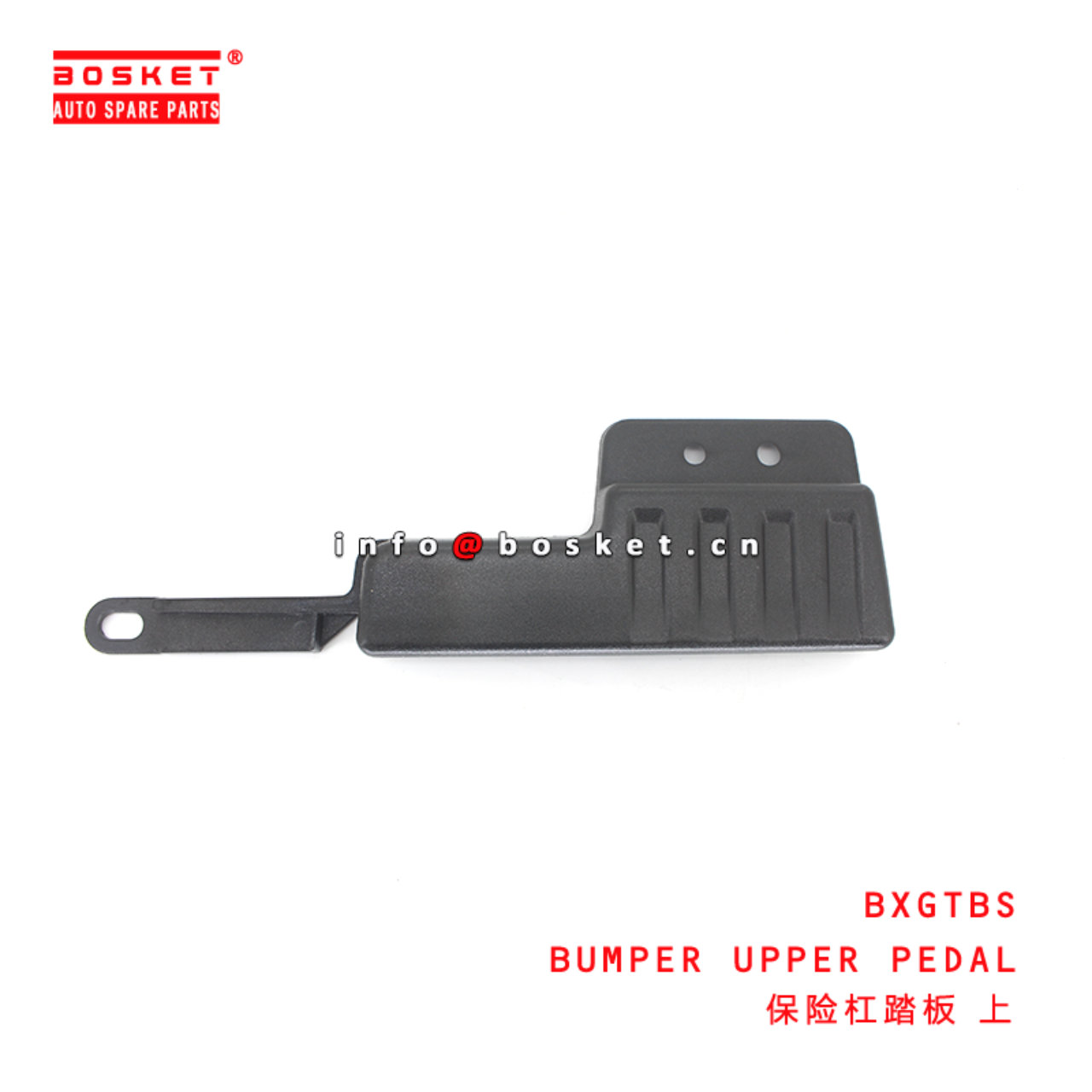 BXGTBS Bumper Upper Pedal Suitable for ISUZU HINO500