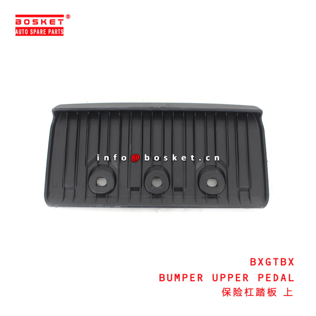 BXGTBX Bumper Lower Pedal Suitable for ISUZU HINO500