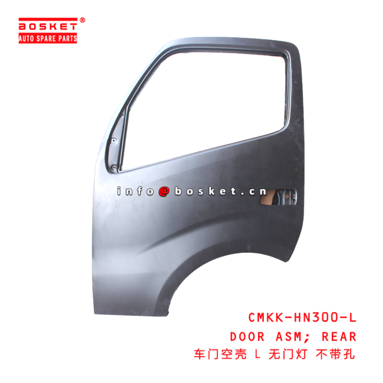 CMKK-HN300-L Rear Door Assembly Suitable for ISUZU HINO300