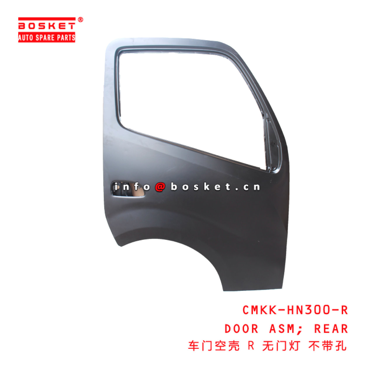 CMKK-HN300-R Rear Door Assembly Suitable for ISUZU HINO300