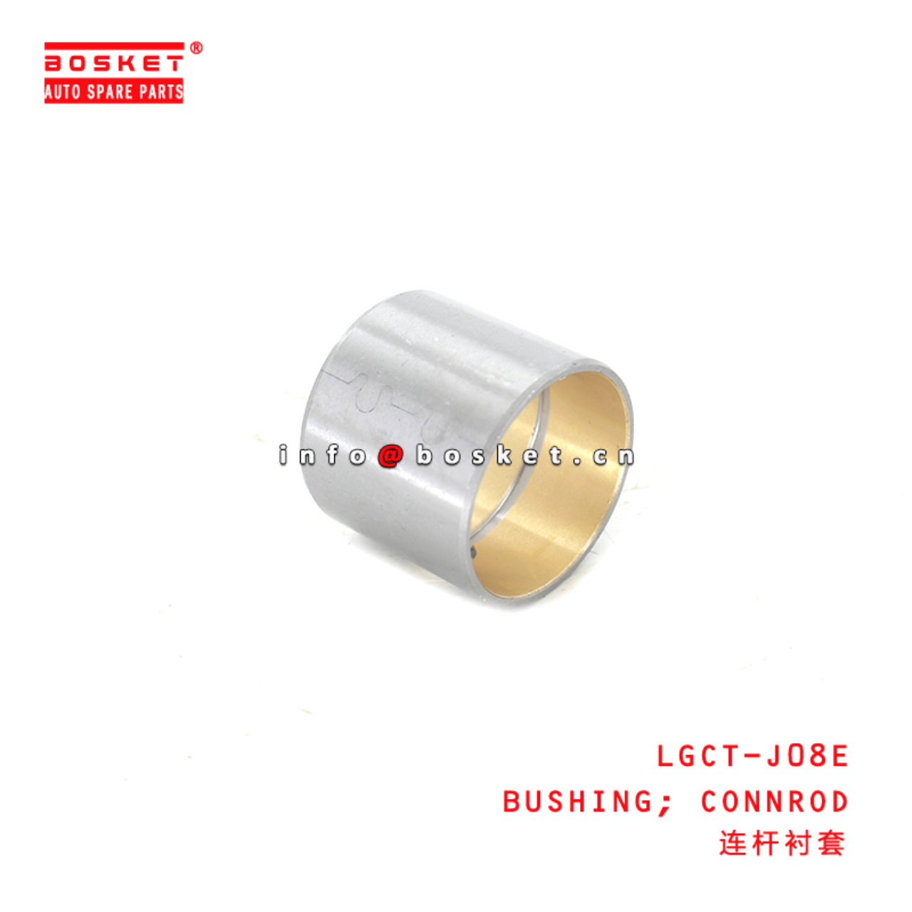 LGCT-J08E Connrod Bushing Suitable for ISUZU HINO J08E