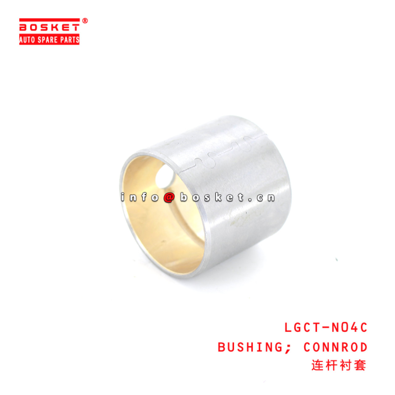 LGCT-N04C Connrod Bushing Suitable for ISUZU HINO N04C