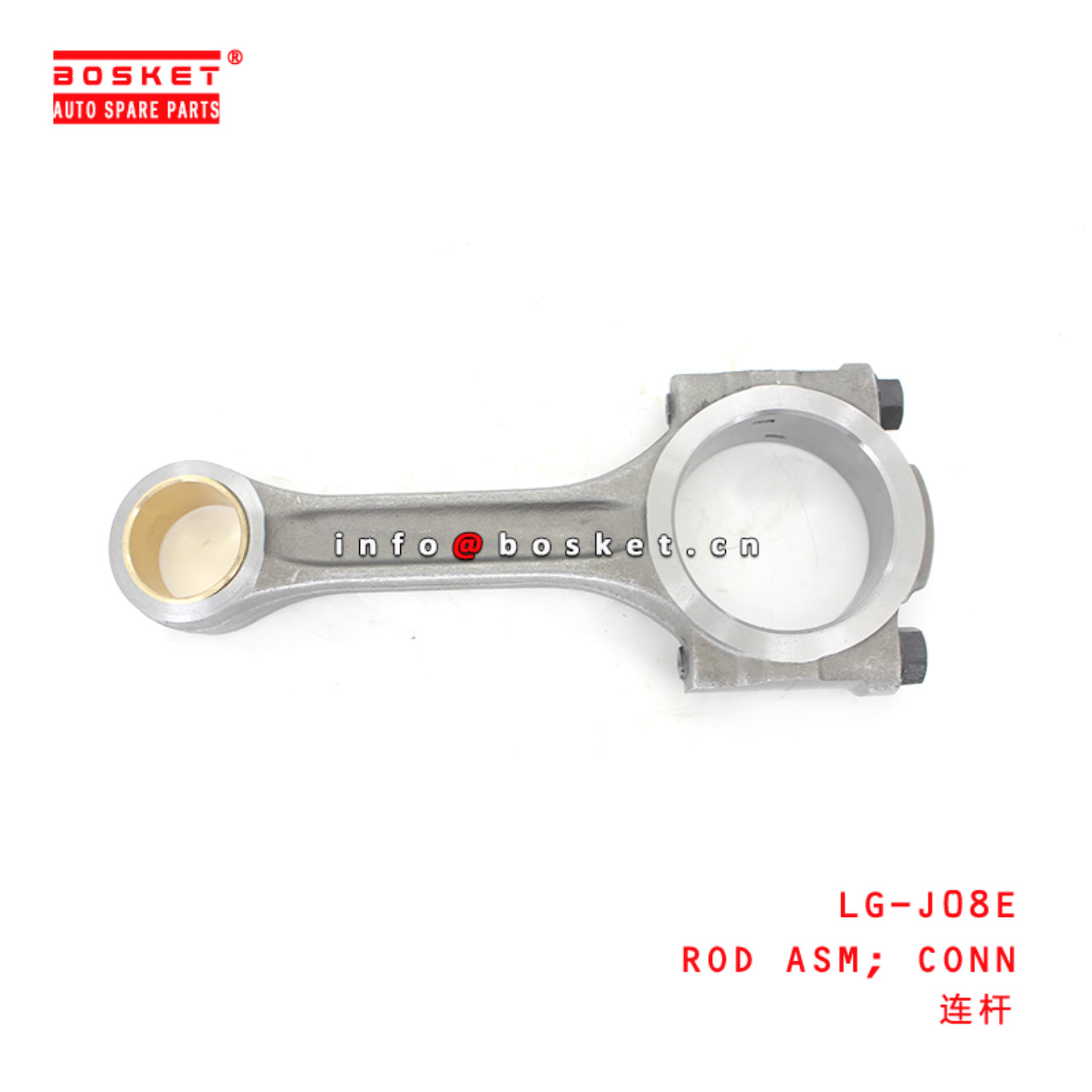 LG-J08E Connecting Rod Assembly Suitable for ISUZU HINO J05E J08E