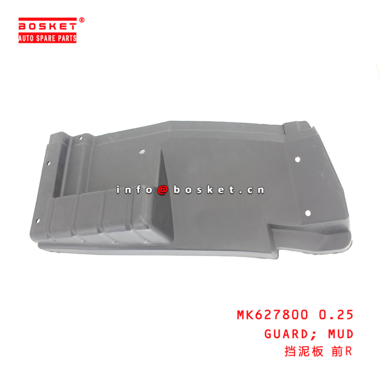 MK627800 0.25 Mud Guard Suitable for ISUZU HINO300