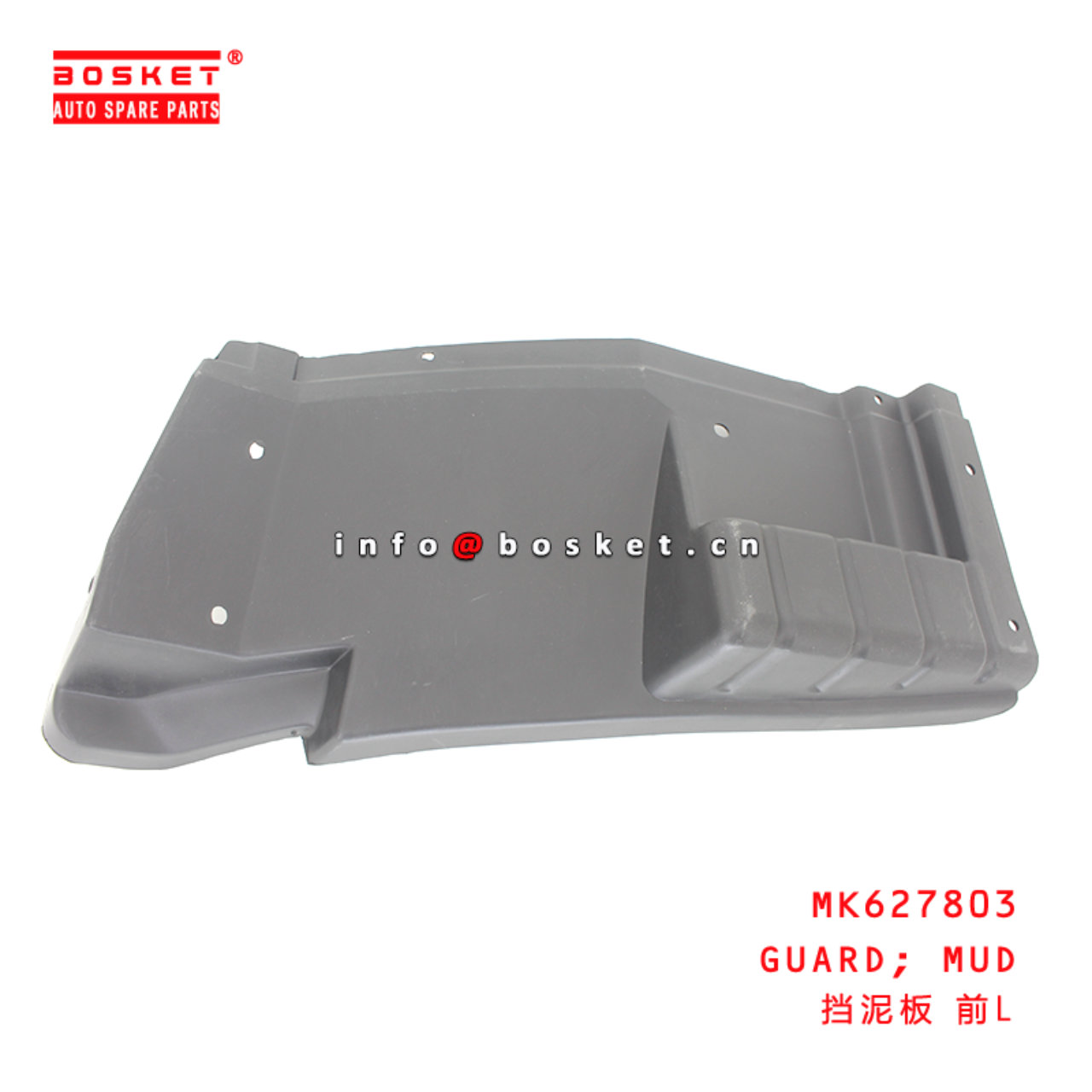 MK627803 Mud Guard Suitable for ISUZU HINO300