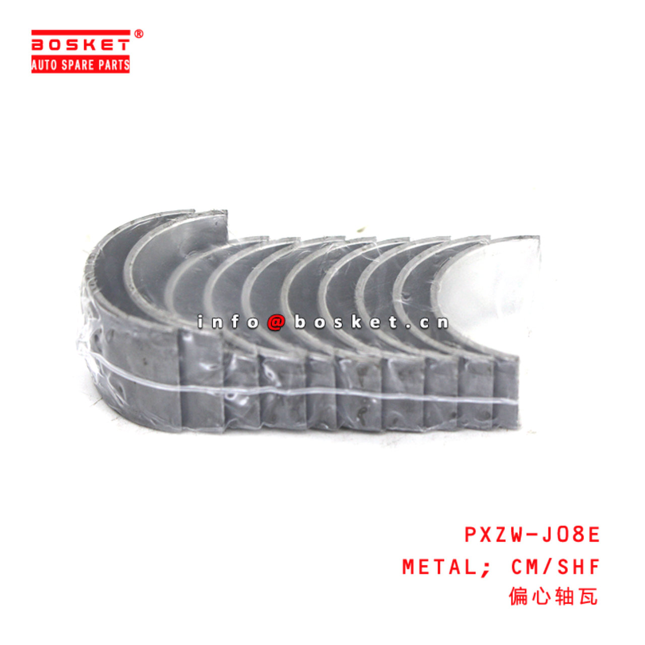 PXZW-J08E Camshaft Metal Suitable for ISUZU HINO500 J08E