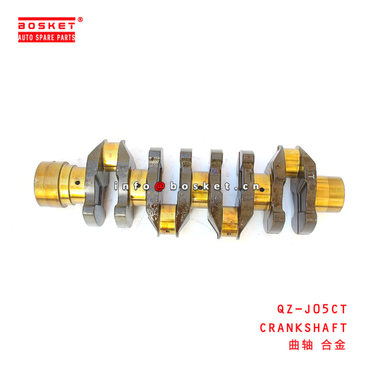 QZ-J05CT Crankshaft Suitable for ISUZU HINO J05CT