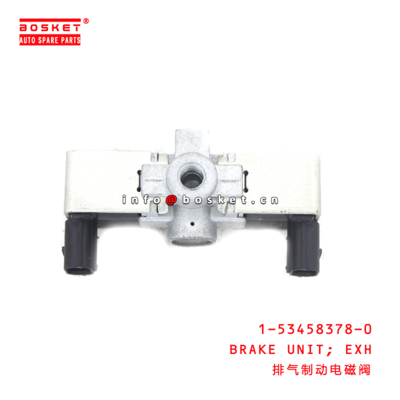 1-53458378-0 Exhaust Brake Unit suitable for ISUZU  6WG1 1534583780