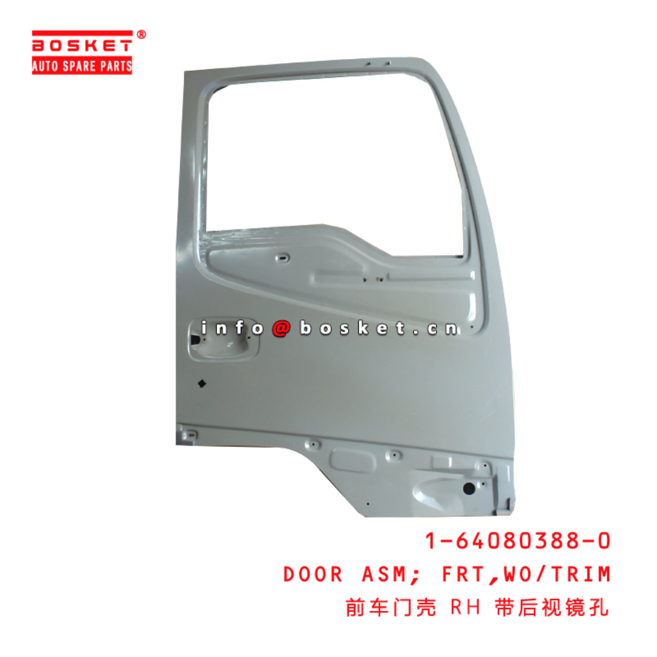 1-64080388-0 Without Trim Front Door Assembly suitable for ISUZU FVR 6HH1 1640803880
