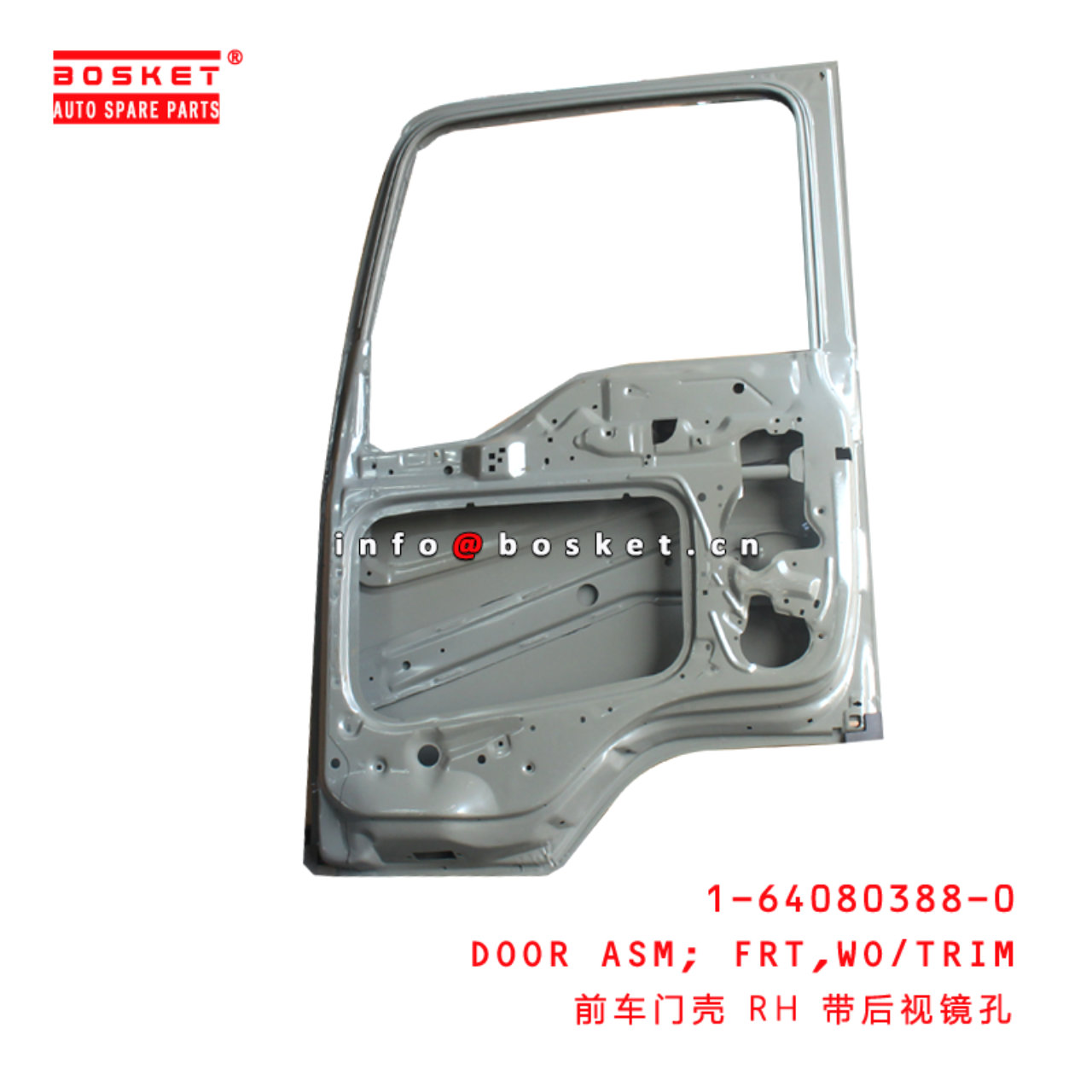 1-64080388-0 Without Trim Front Door Assembly suitable for ISUZU FVR 6HH1 1640803880