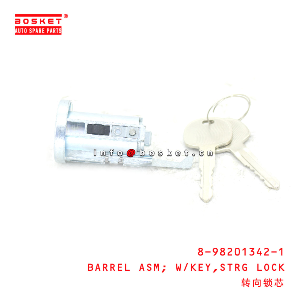 8-98201342-1 Steering Lock With Key Barrel Assembly suitable for ISUZU   8982013421