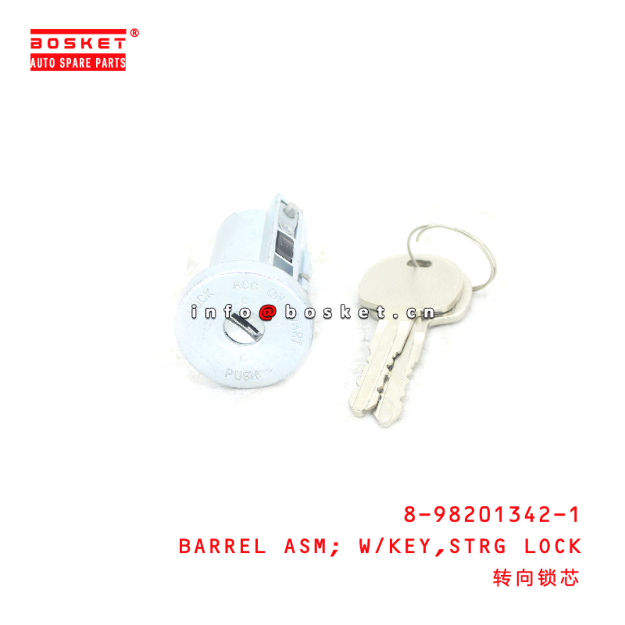 8-98201342-1 Steering Lock With Key Barrel Assembl...