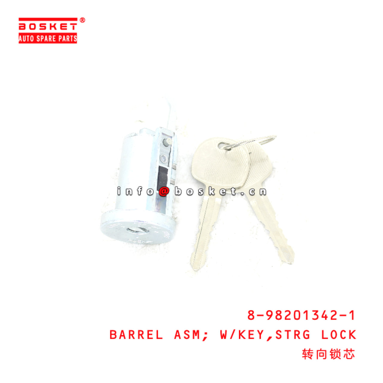 8-98201342-1 Steering Lock With Key Barrel Assembly suitable for ISUZU   8982013421