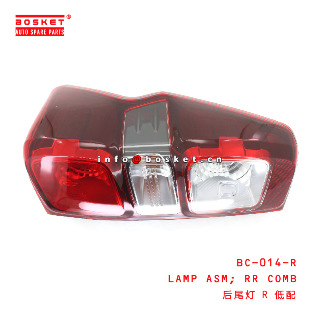 BC-014-R Rear Combination Lamp Assembly suitable for ISUZU DMAX2021  BC-014-R