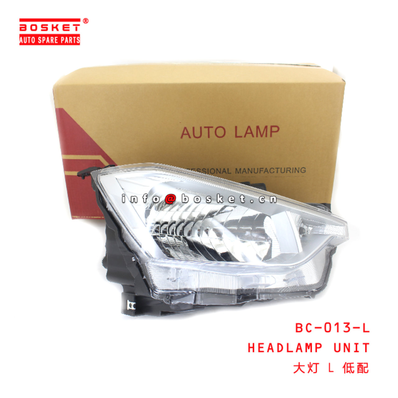 BC-013-R Headlamp Unit suitable for ISUZU DMAX2021  BC-013-R
