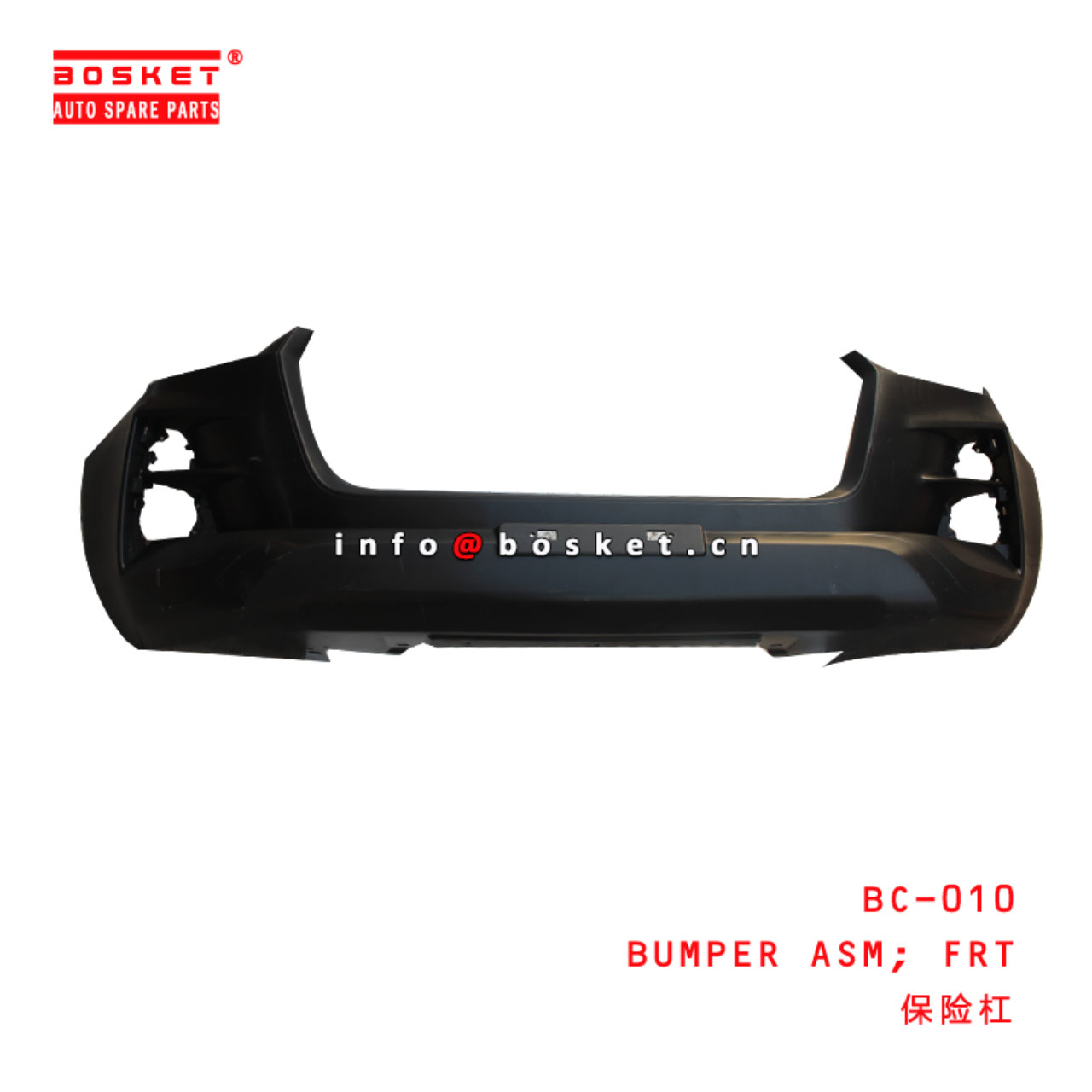 BC-010 Front Bumper Assembly suitable for ISUZU DMAX2021  BC-010