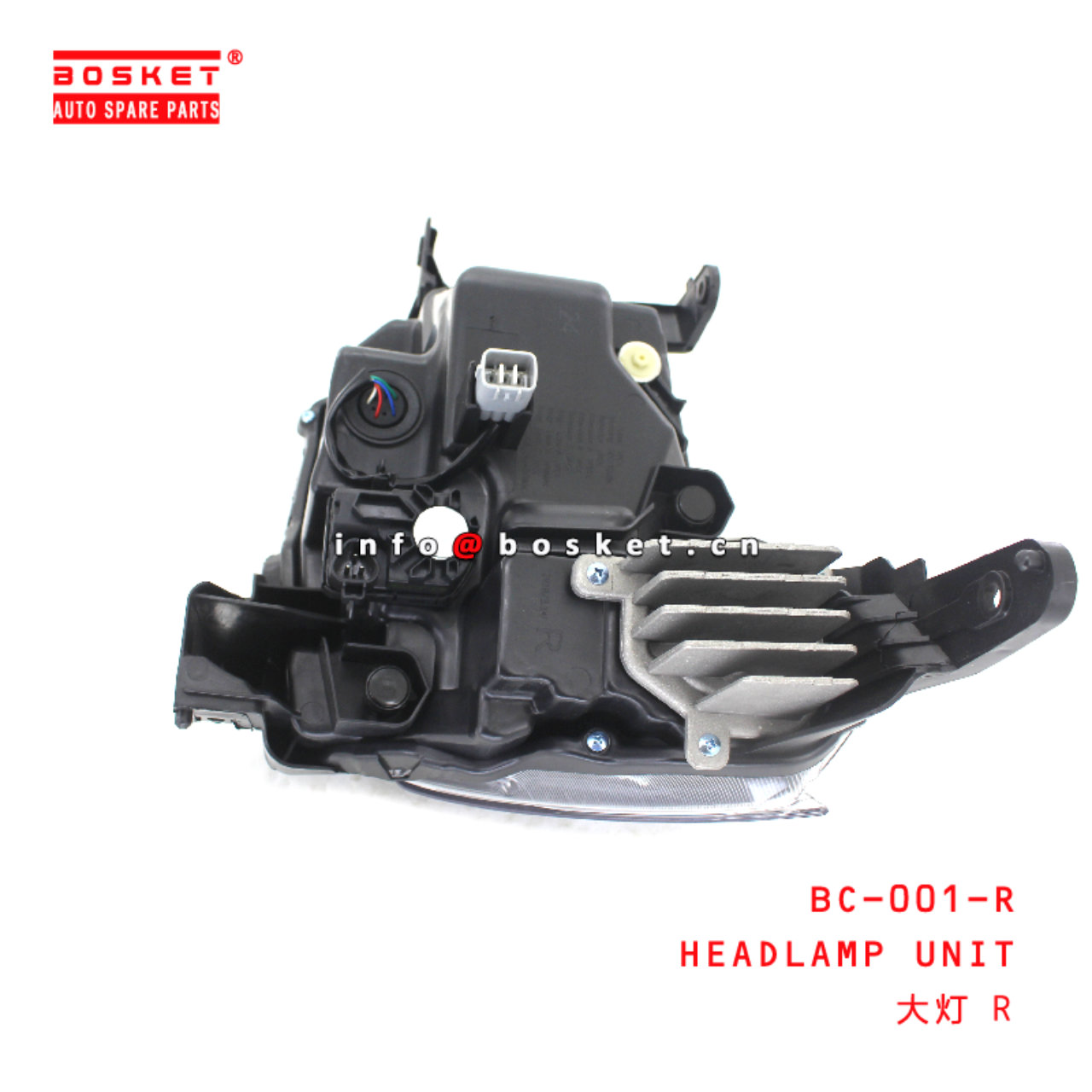 BC-001-R Headlamp Unit suitable for ISUZU DMAX2021  BC-001-R