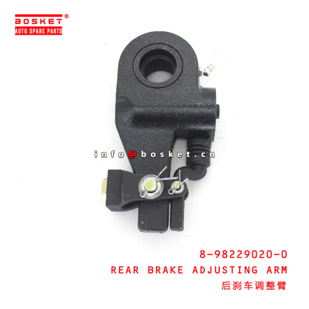 8-98229020-0 Rear Brake Adjusting Arm suitable for ISUZU NPR NQR  8982290200