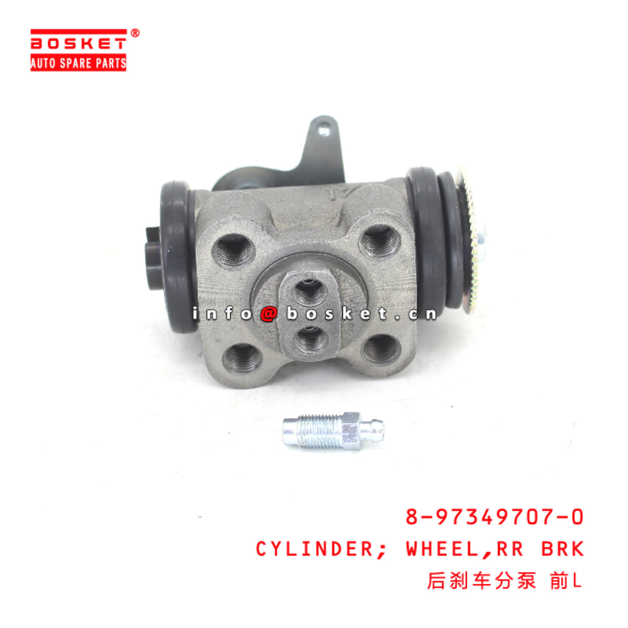 8-97349707-0 Rear Brake Wheel Cylinder suitable for ISUZU  4HK1-T 8973497070