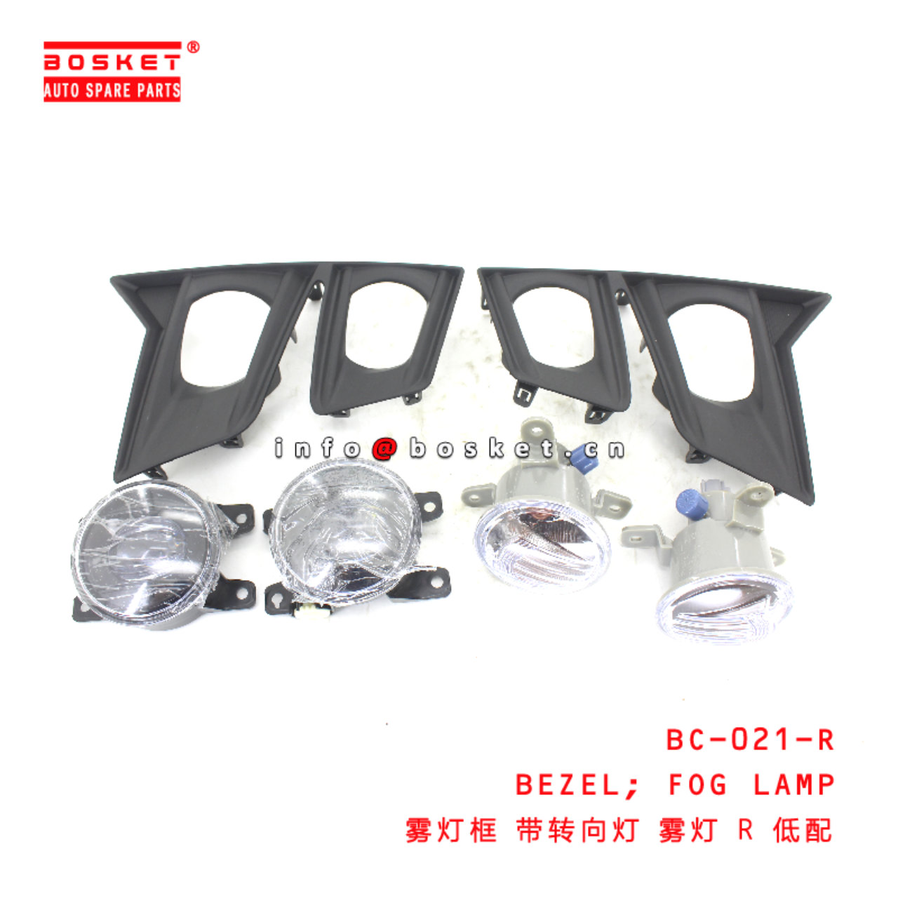 BC-021-R Fog Lamp Bezel suitable for ISUZU FOG LAMP  BC-021-R