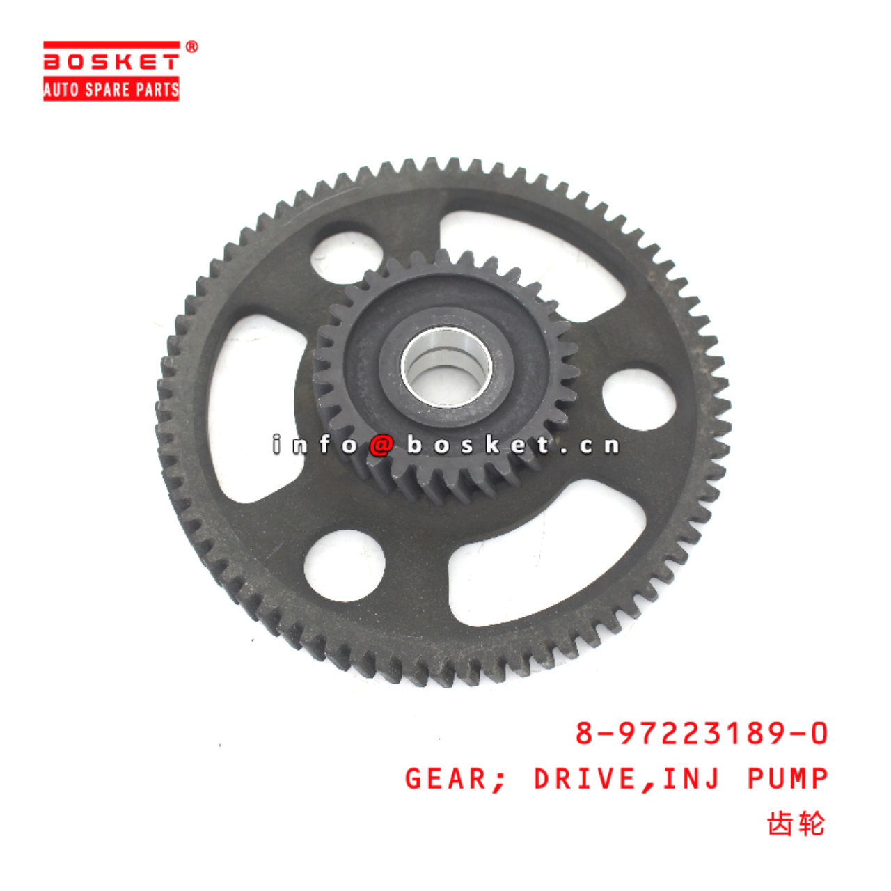 8-97223189-0 Injection Pump Drive Gear suitable for ISUZU  4HG1 4HE1 8972231890