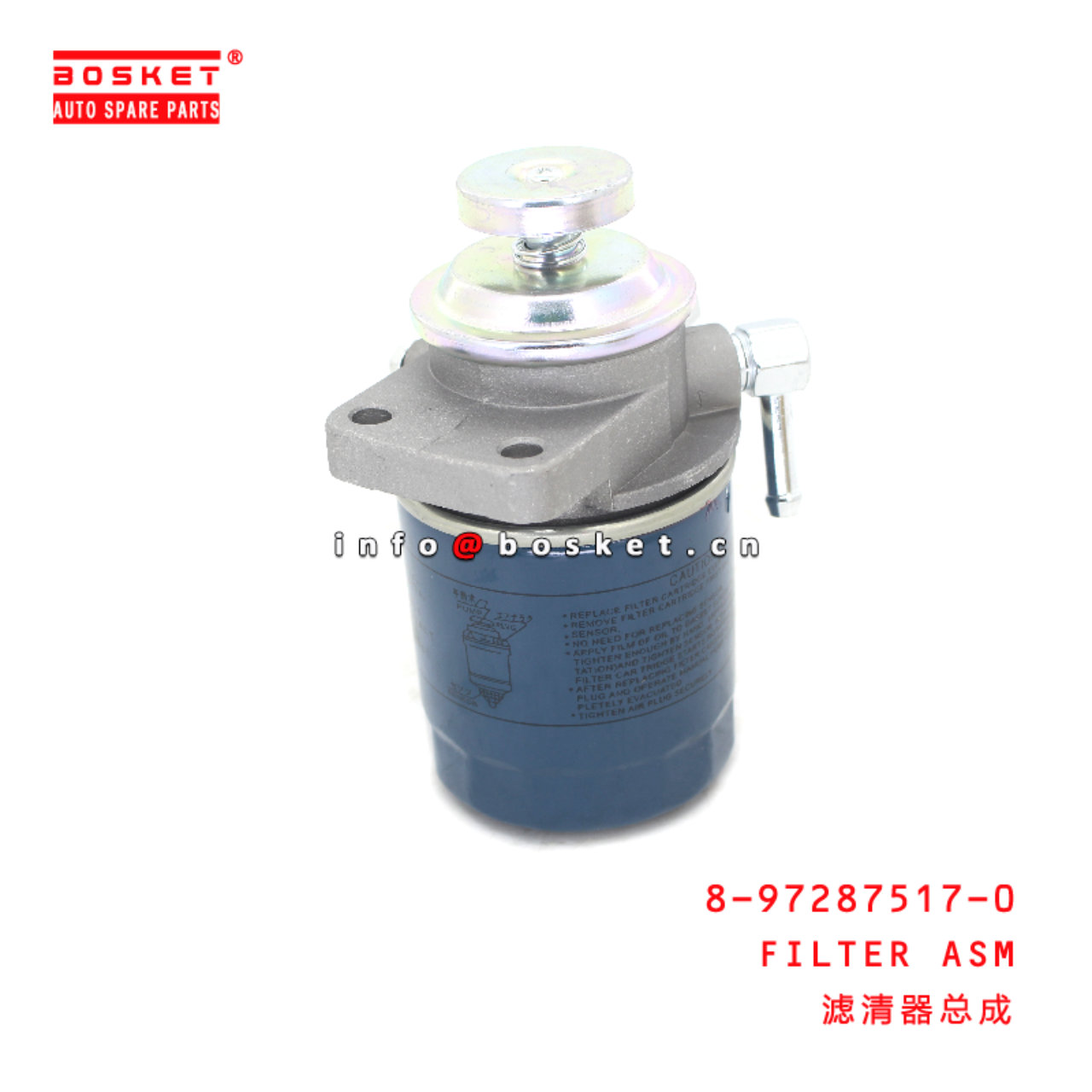 8-97287517-0 Filter Assembly suitable for ISUZU   8972875170