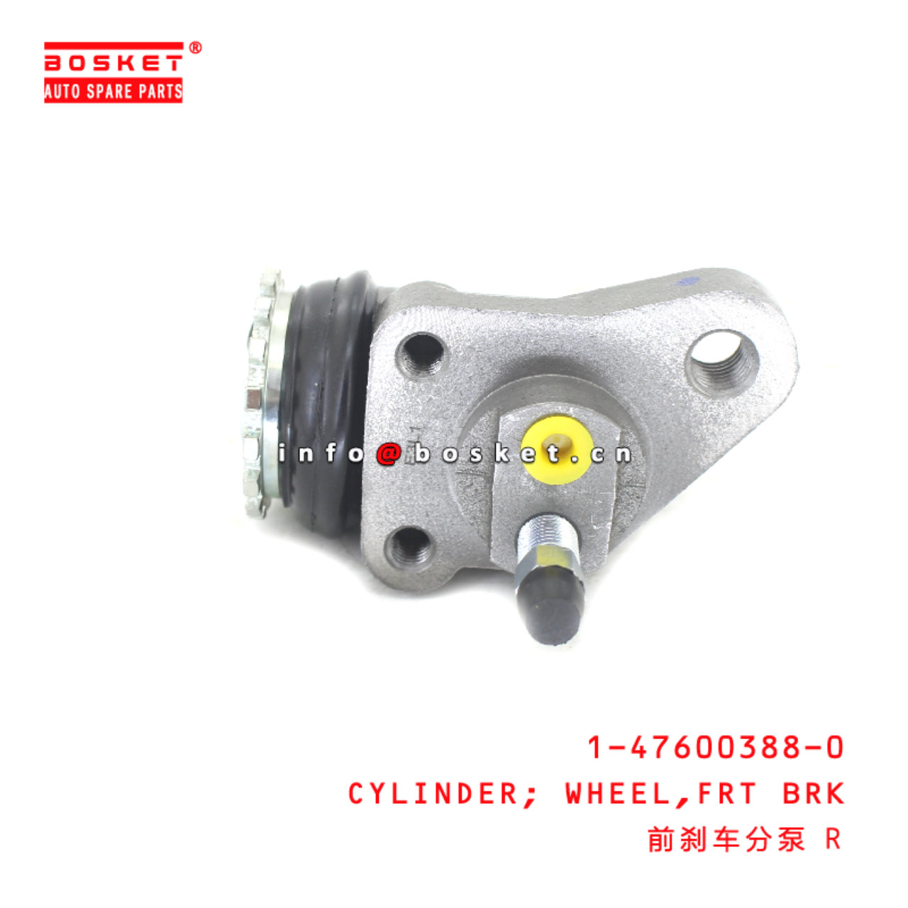 1-47600389-0 Front Brake Wheel Cylinder suitable for ISUZU   1476003890