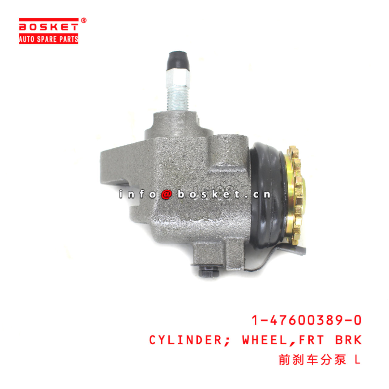 1-47600388-0 Front Brake Wheel Cylinder suitable for ISUZU   1476003880