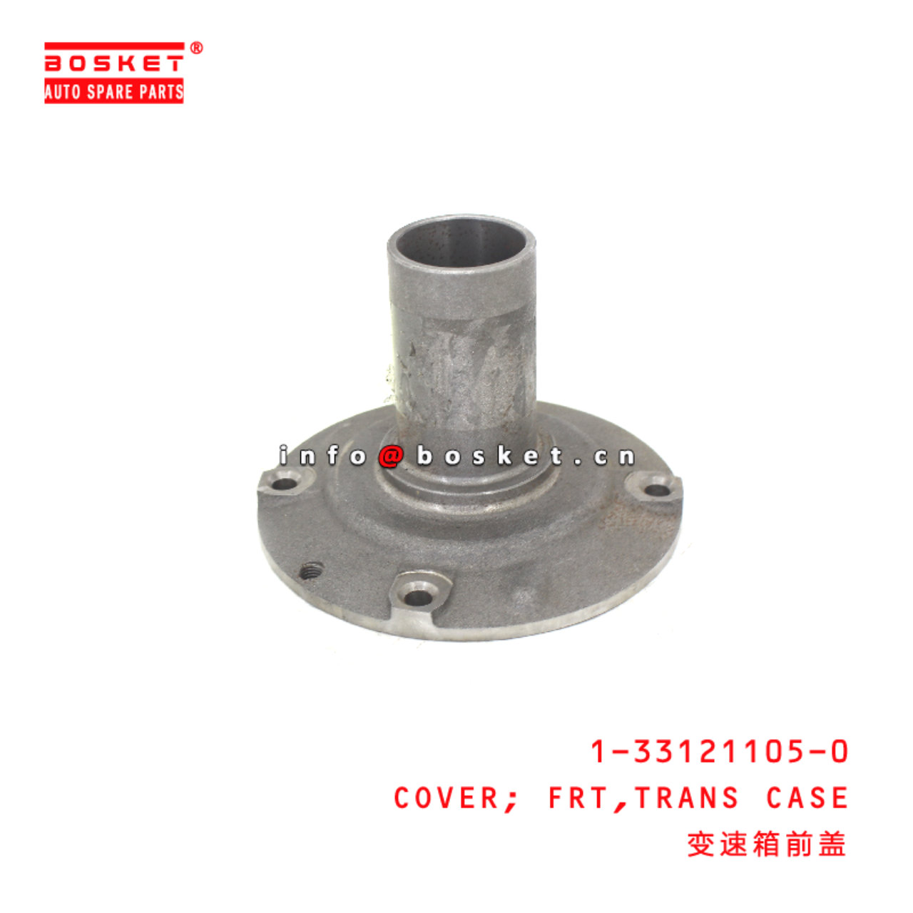 1-33121105-0 Transmission Case Front Cover suitable for ISUZU FVR 6HE1 1331211050
