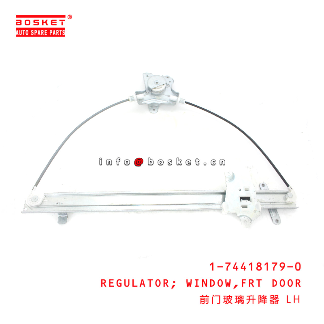 1-74418179-0 Front Door Window Regulator suitable for ISUZU FVR34 6HK1 1744181790