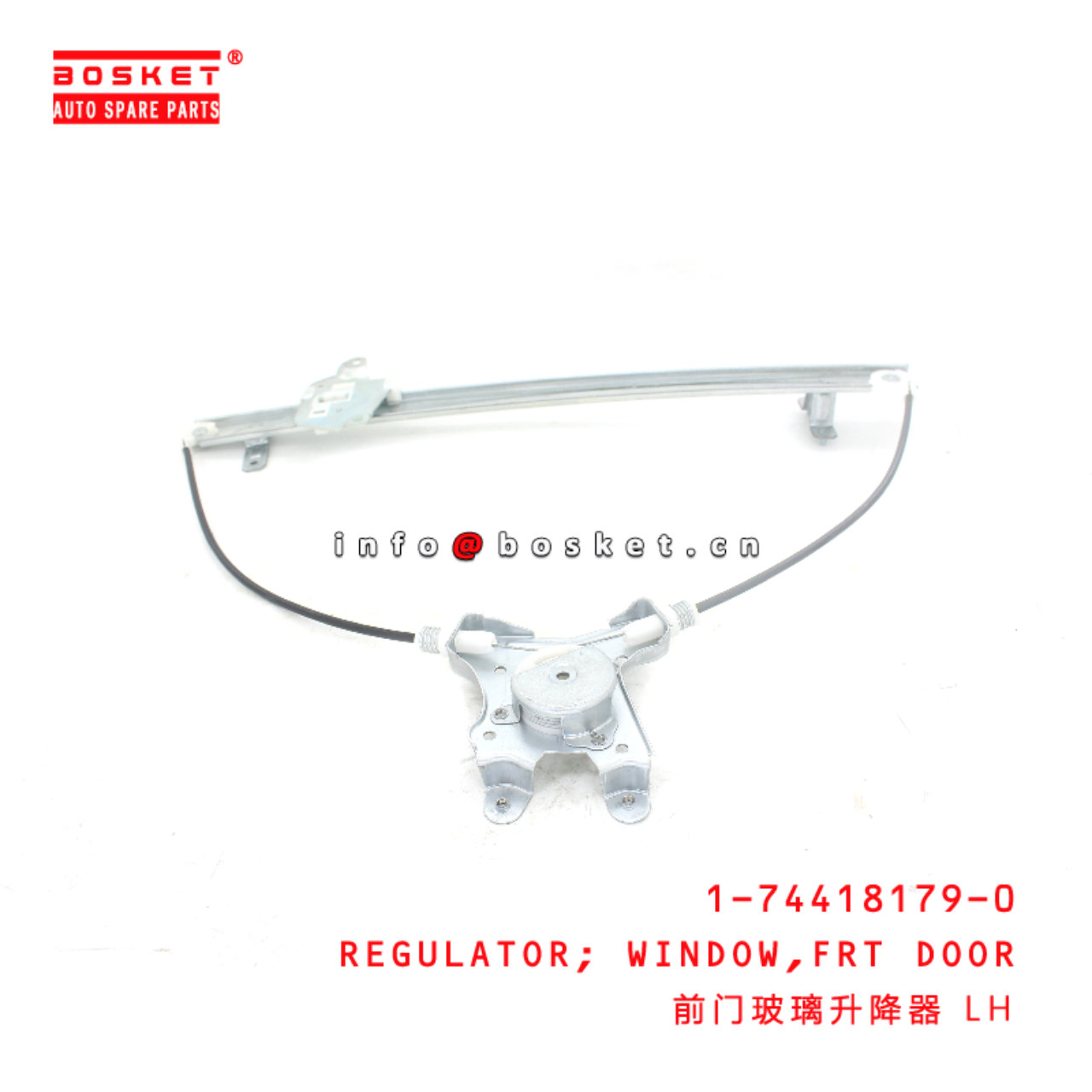 1-74418179-0 Front Door Window Regulator suitable for ISUZU FVR34 6HK1 1744181790