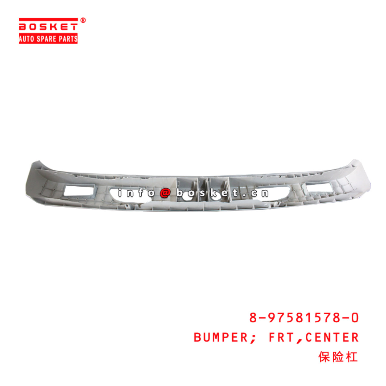 8-97581578-0 Center Front Bumper suitable for ISUZU 600P  8975815780