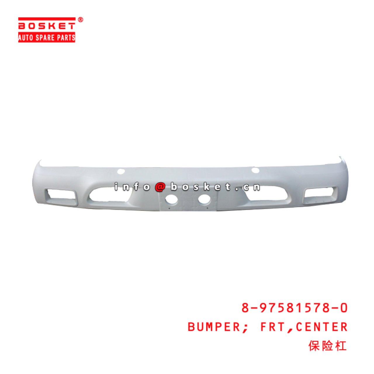 8-97581578-0 Center Front Bumper suitable for ISUZ...