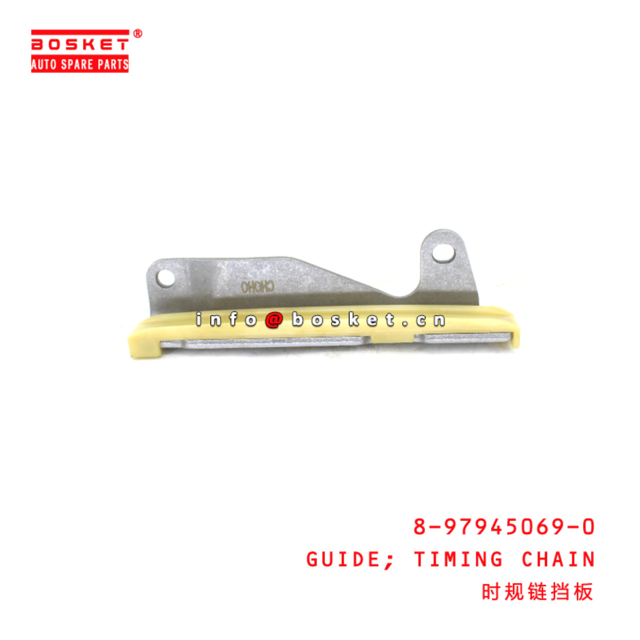 1-09044038-2 1090440382 CYZ51K TRUNNION SIDE PLATE BOLT - For 