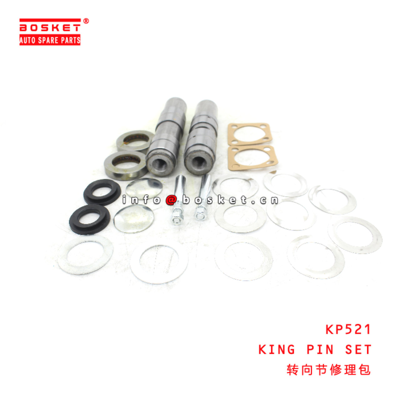 KP521 King Pin Set suitable for ISUZU   KP521