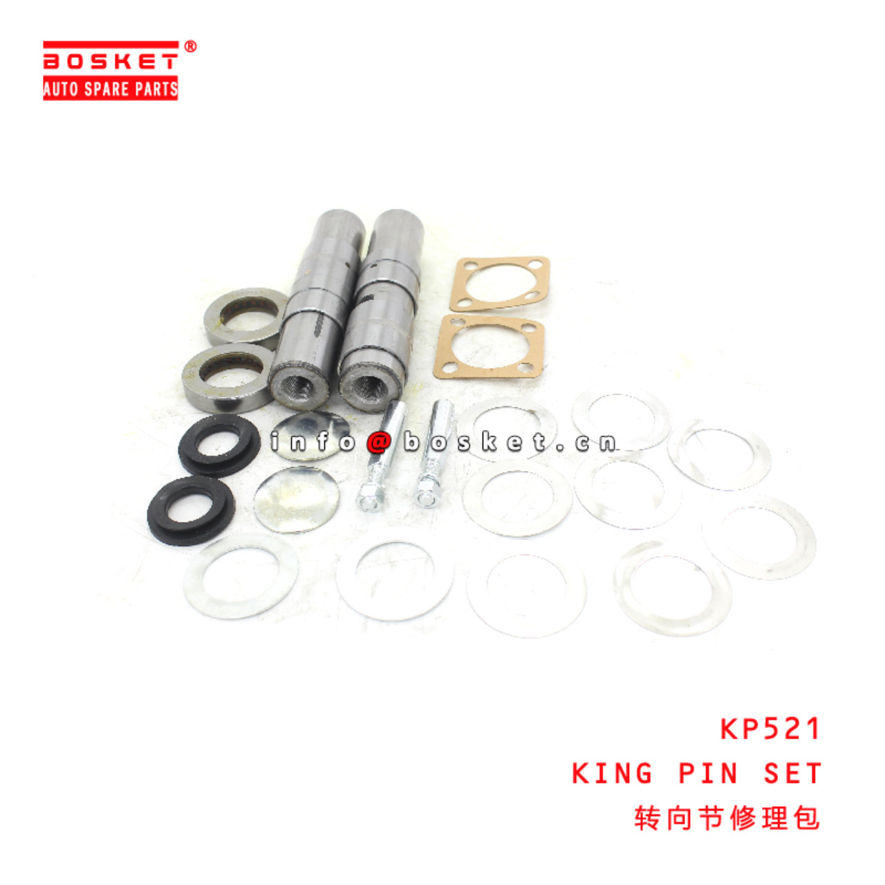 KP521 King Pin Set suitable for ISUZU   KP521