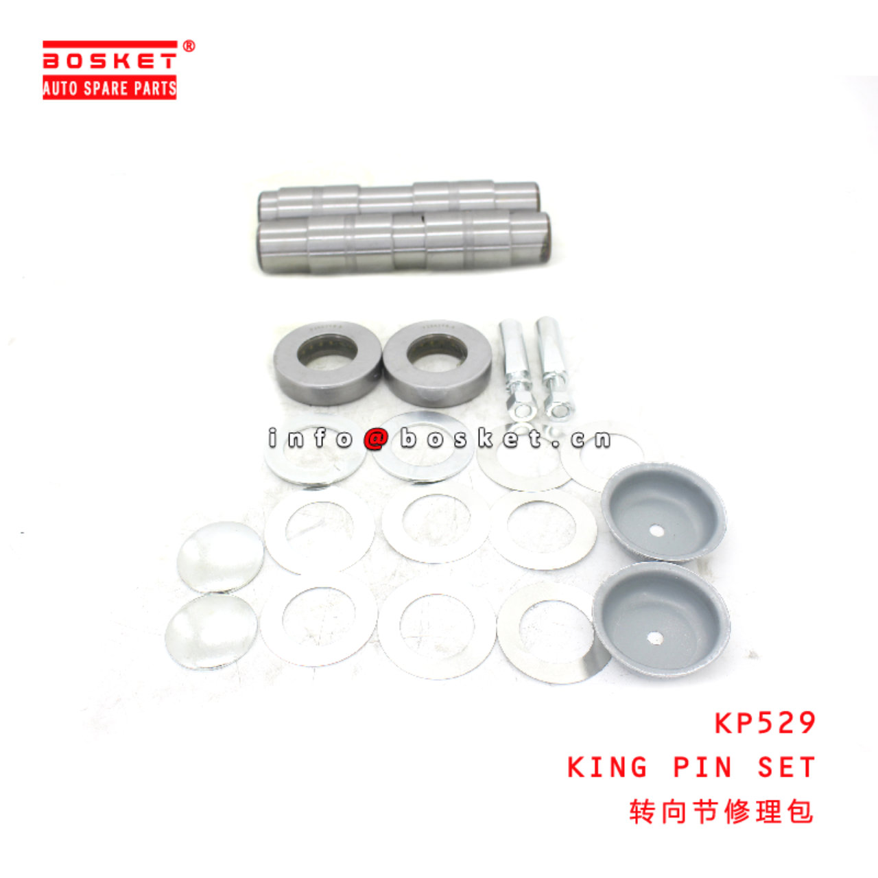 KP529 King Pin Set suitable for ISUZU   KP529