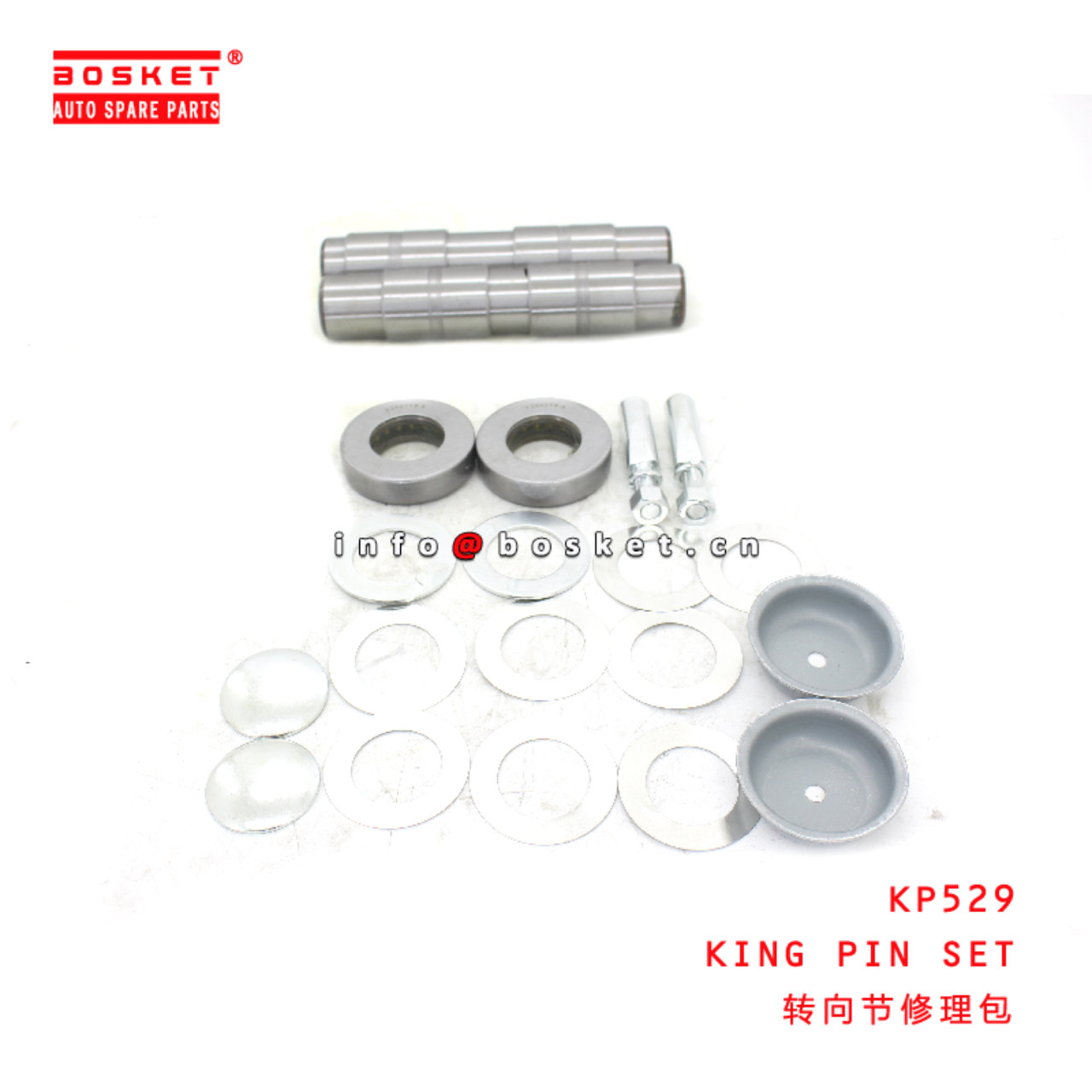 KP529 King Pin Set suitable for ISUZU   KP529