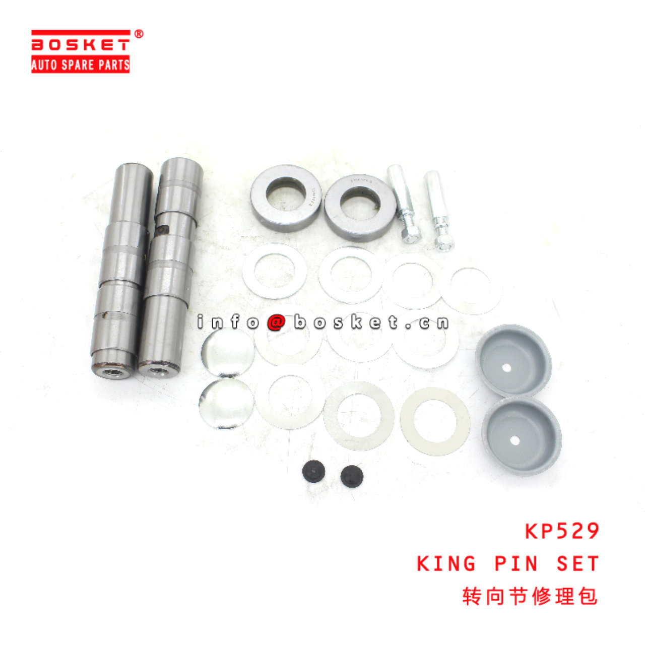KP529 King Pin Set suitable for ISUZU   KP529